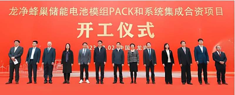 投資5億元！蜂巢能源又一儲(chǔ)能電池項(xiàng)目開(kāi)工