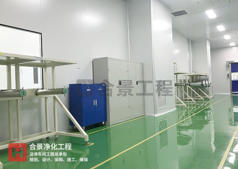 萬(wàn)級(jí)無塵車間建設(shè)整體解決方案