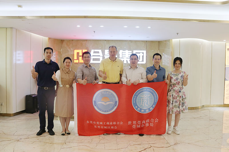 莞城街道領(lǐng)導(dǎo)蕭健峰一行走訪合景建設(shè)集團(tuán)，共謀企業(yè)發(fā)展新篇章