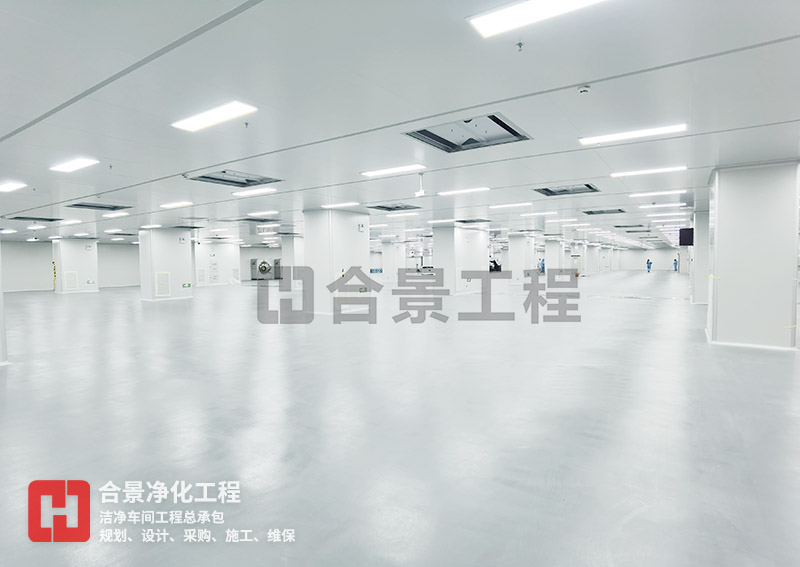 潔凈車(chē)間